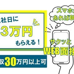 検査 ・検品 ・  会話なし,.