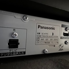 Panasonicテレビ台スピーカー付きの画像