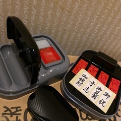 冠婚葬祭用　ゴム印　印鑑ケース