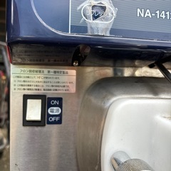 アイスクリームマシンの画像