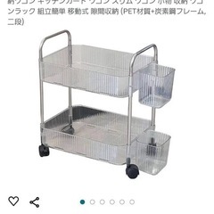 家具 収納家具 スチールラックの画像