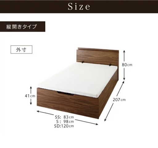 シングルベッド(収納、コンセント付)