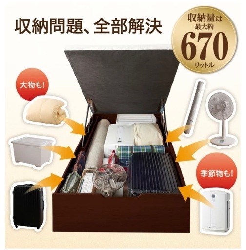 シングルベッド(収納、コンセント付)