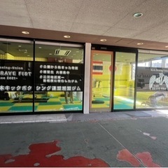 team BRAVE FIST岡崎ジムの画像