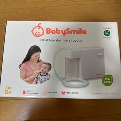 子供用 鼻水吸引機
