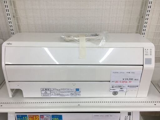 ★ジモティ割あり★ 富士通　FUJITHU エアコン AS-C25G-W 2.5kw 17年製 動作確認／クリーニング済み SJ6436