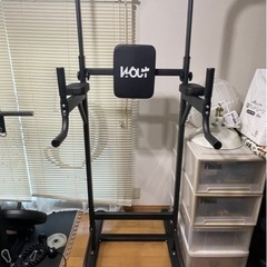 Wout 懸垂バー　