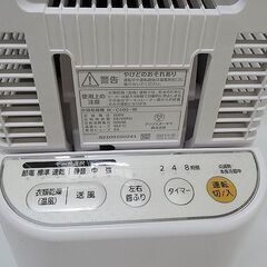 【恵庭】☆中古品☆アイリスオーヤマ 衣類乾燥機 IK-C500-W 2021年製 PayPay支払いOK！の画像