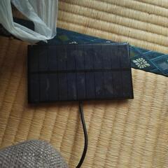 ソーラーパネル