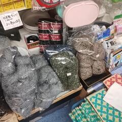 お買い得 毛糸たくさん入荷致しました。 - 高槻市