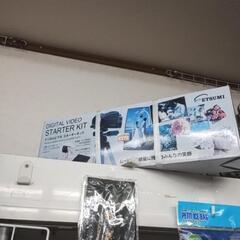 お買い得 毛糸たくさん入荷致しました。 - 地元のお店