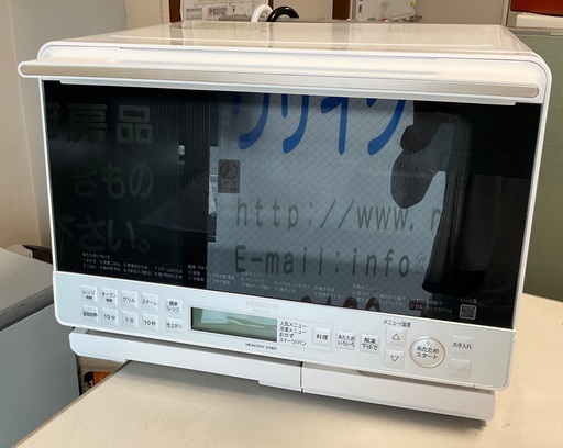 【RKG-212】特価！日立/過熱水蒸気オーブンレンジ/MRO-S8A（W)/中古品/2024年製