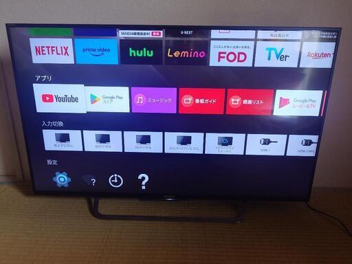液晶テレビ KJ-43X8500C