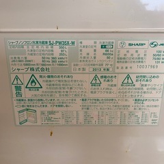 冷蔵庫の画像