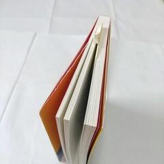 【近々処分します】名医がすすめる 最良のサプリメント 10種 板倉弘重(医学博士・日本臨床栄養学会理事長)の画像