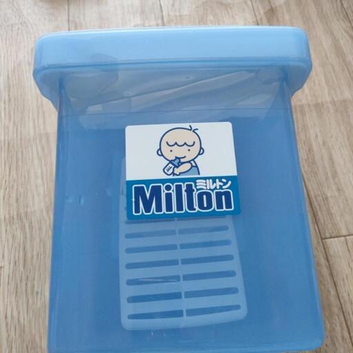 Milton容器