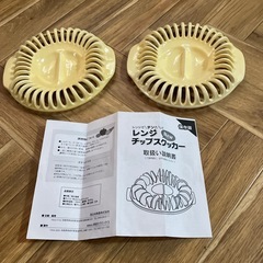 ポテトチップスメーカー