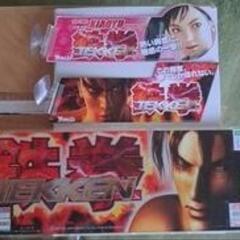 パチスロ初代鉄拳 遊技台用プレート（仁、シャオユウ） 山佐 パチ...