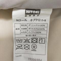 ニトリ　赤ちゃん用　ひんやり寝袋の画像