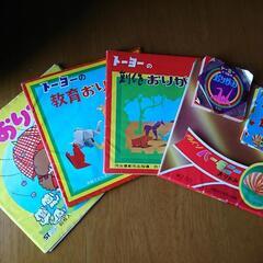 【送料無料】折り紙100～200枚超　0円