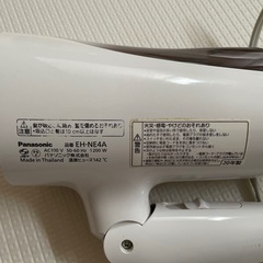 Panasonicドライヤーの画像