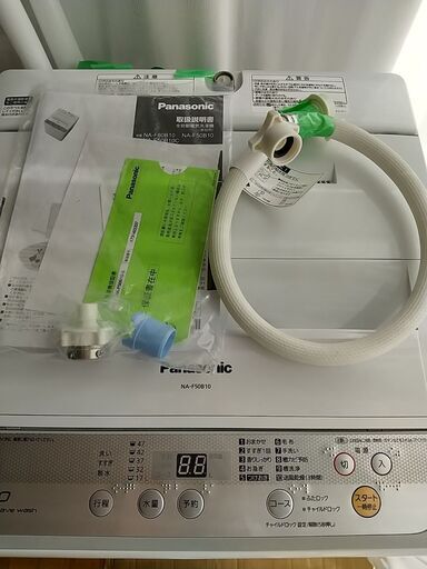 全自動洗濯機パナソニック製　NA-F50B10