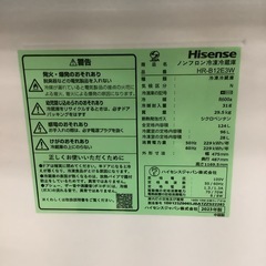 Hisense  ハイセンス　冷蔵庫　HR-B12E3W  2023年製 124L