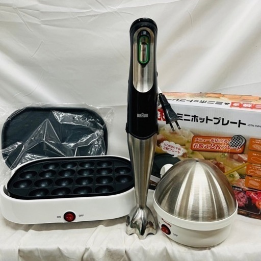 【‼️お得なおまとめ品‼️】ハンドブレンダーホットプレートエッグボイラーまとめ