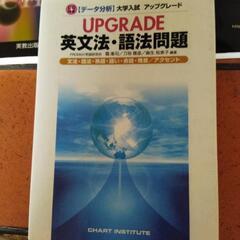1冊100円 化学資料 化学図録 英文法語法問題の画像