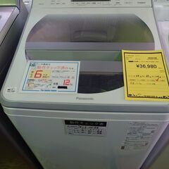 Panasonic 洗濯機 NA-FA120V3 2021年製