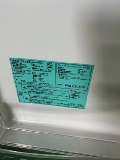 早い者勝ち大セール‼️‼️＋ご来店時、ガンお値引き‼️Haier(ハイアール) 2017年製 121L 2ドア冷蔵庫?