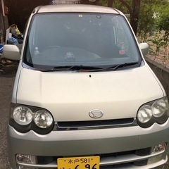 訳ありムーブ