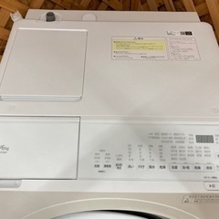 【愛品館江戸川店】日立12.0Kgドラム式洗濯乾燥機（2022年製）お問合せID：142-032936-007の画像