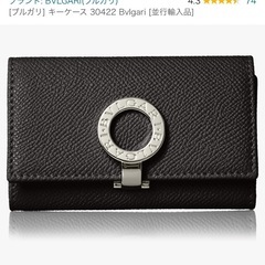 BVLGARI キーケース