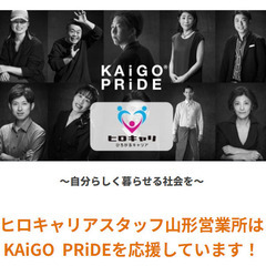 声優アルバイト募集（プロアマ問わず）youtube動画声劇用アテレコ（完全リモート録音）の画像