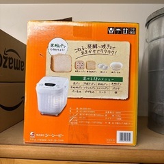 ホームベーカリーの画像