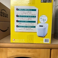 ホームベーカリーの画像