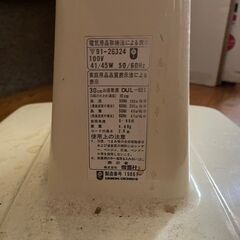 不動産売買で出ました不用品［扇風機］無料でお譲り致しますの画像