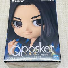 【販売】東京リベンジャーズ　Qposket 場地圭介🔥田川市/お...