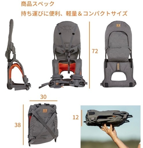 MINIMEIS G4 ミニマイス肩車 (まっつん) 藤沢のベビー用品