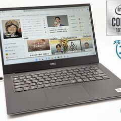 激安 極美品 高速SSD512GB 第10世代Core i7 1...