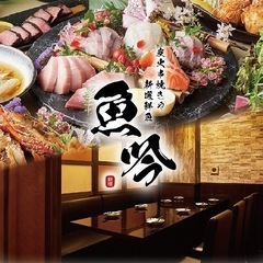 ‼️陽気な中高年の飲み会‼️   8/9(金) 第15回 しんば...