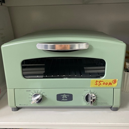 【アラジン オーブントースター】クリーニング済み【管理番号10508】