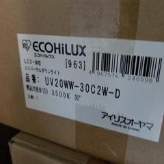 アイリスオーヤマ　UV20WW-30C2W-D LEDﾕﾆﾊﾞｰｻﾙﾀﾞｳﾝﾗｲﾄCOB 埋込穴径Ф150　１/2配光角30°3500K　調光対応の画像