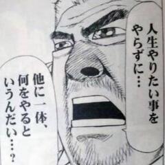 和歌山オカルト倶楽部(メンバー16名)