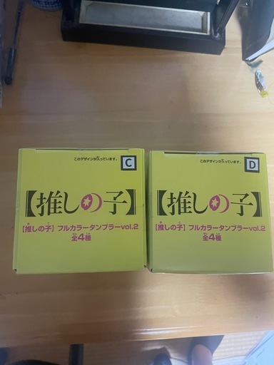 推しの子 タンブラー\n