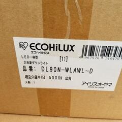アイリスオーヤマ　DL90N-WLAWL-D LEDﾀﾞｳﾝﾗｲﾄ 大光量ﾀｲﾌﾟ 埋込穴径φ150の画像