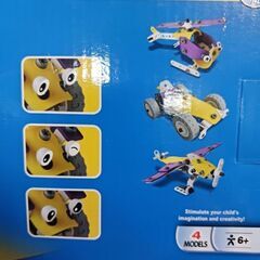 (未使用)BUILD & PLAY 4種類 変形おもちゃの画像