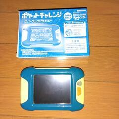 チャレンジ4年生付録