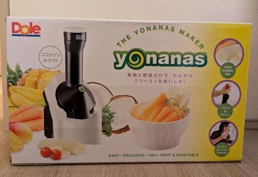 ヨナナス（DOLE）